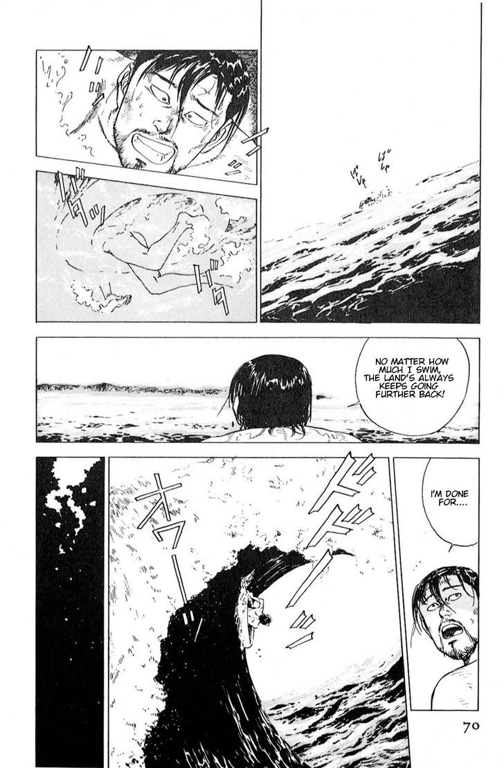 A Strayed King's Border Chapter 3 page 16 - Chapter 3 : I Will Go On My Way