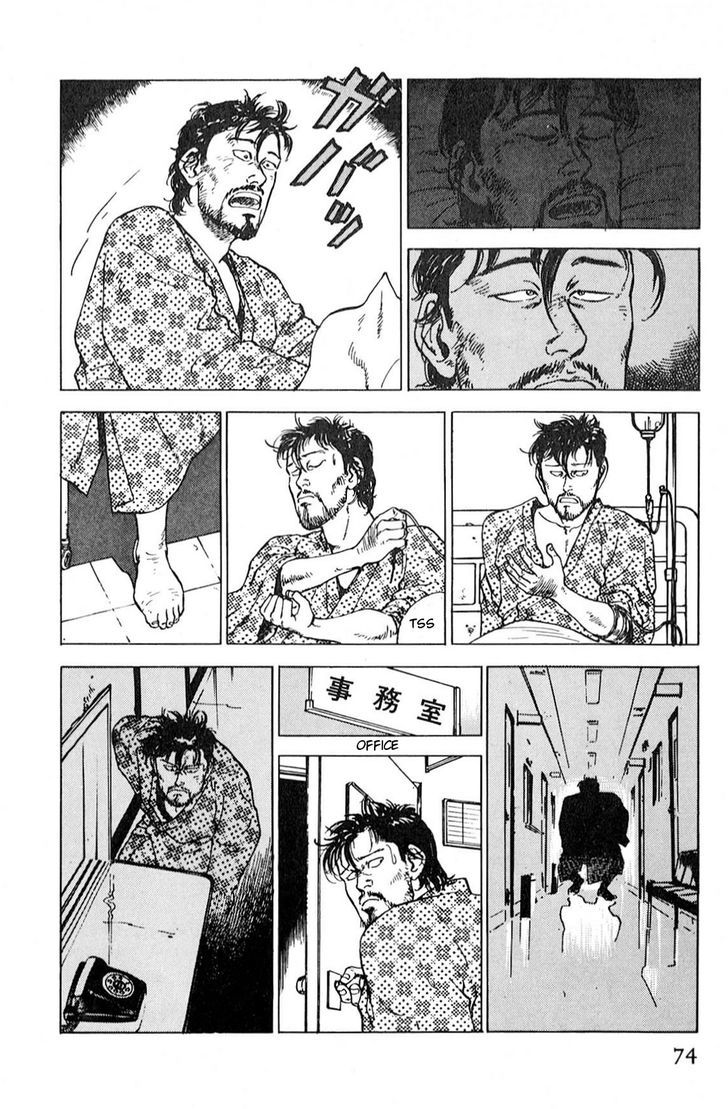 A Strayed King's Border Chapter 3 page 20 - Chapter 3 : I Will Go On My Way