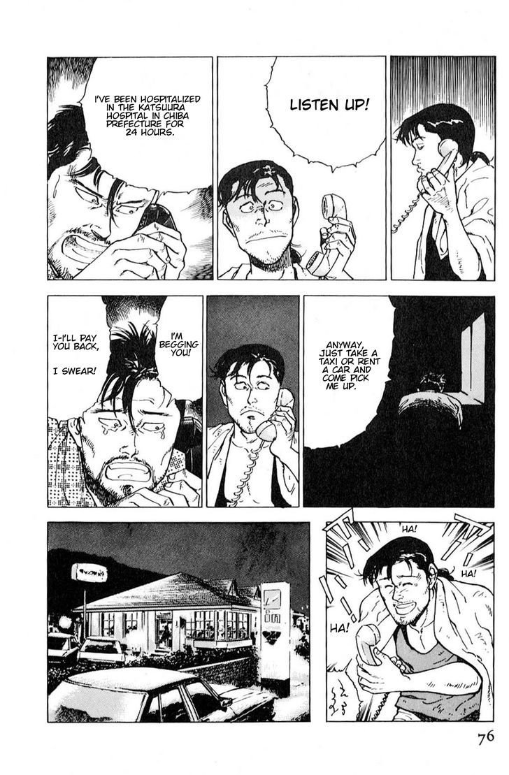 A Strayed King's Border Chapter 3 page 22 - Chapter 3 : I Will Go On My Way