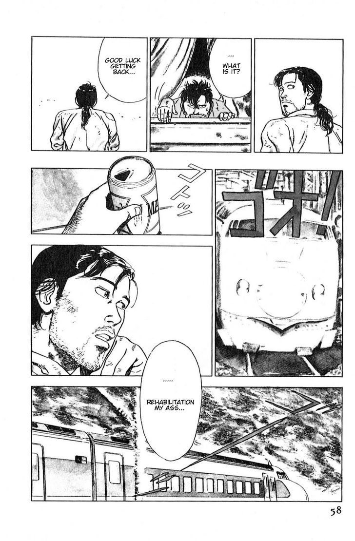A Strayed King's Border Chapter 3 page 4 - Chapter 3 : I Will Go On My Way