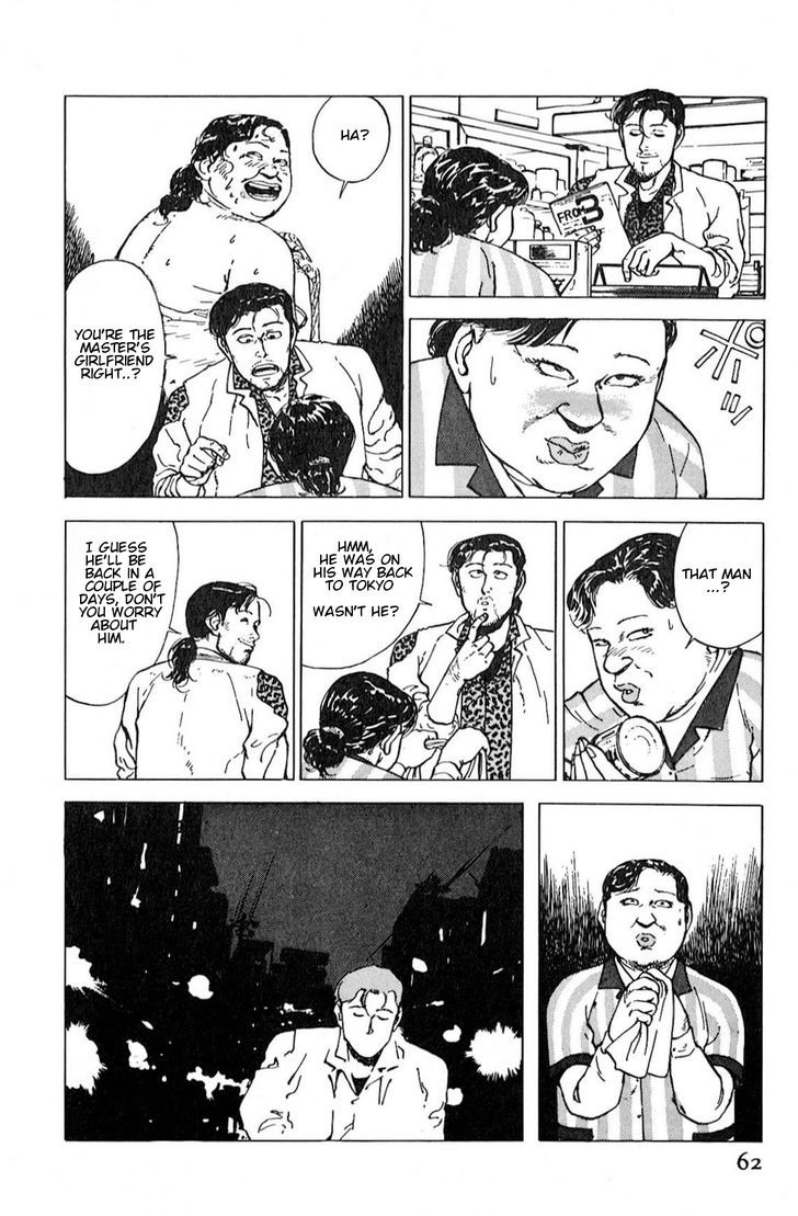 A Strayed King's Border Chapter 3 page 8 - Chapter 3 : I Will Go On My Way