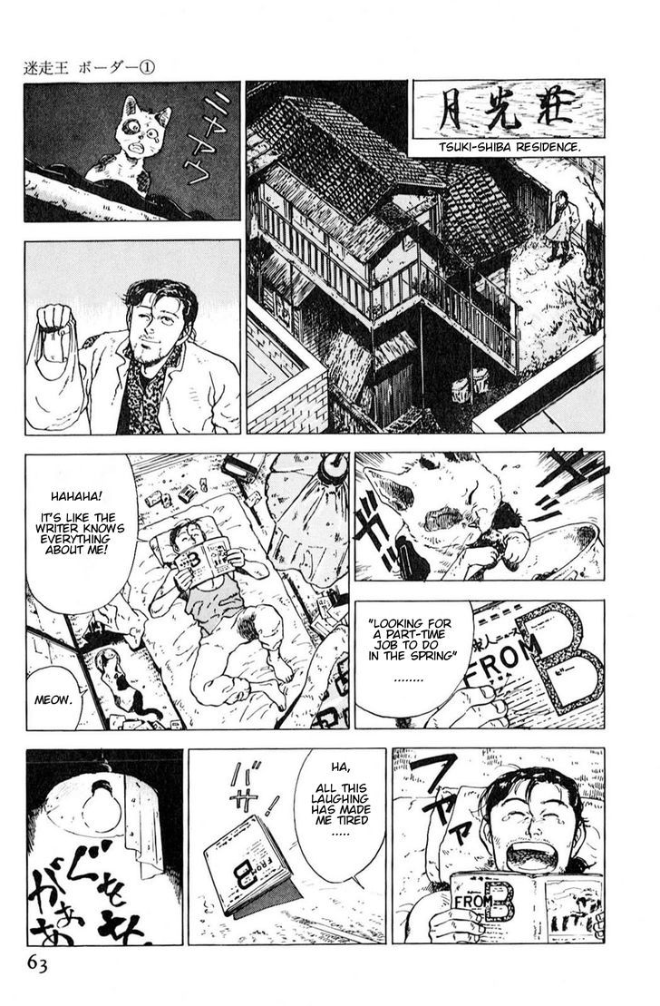 A Strayed King's Border Chapter 3 page 9 - Chapter 3 : I Will Go On My Way