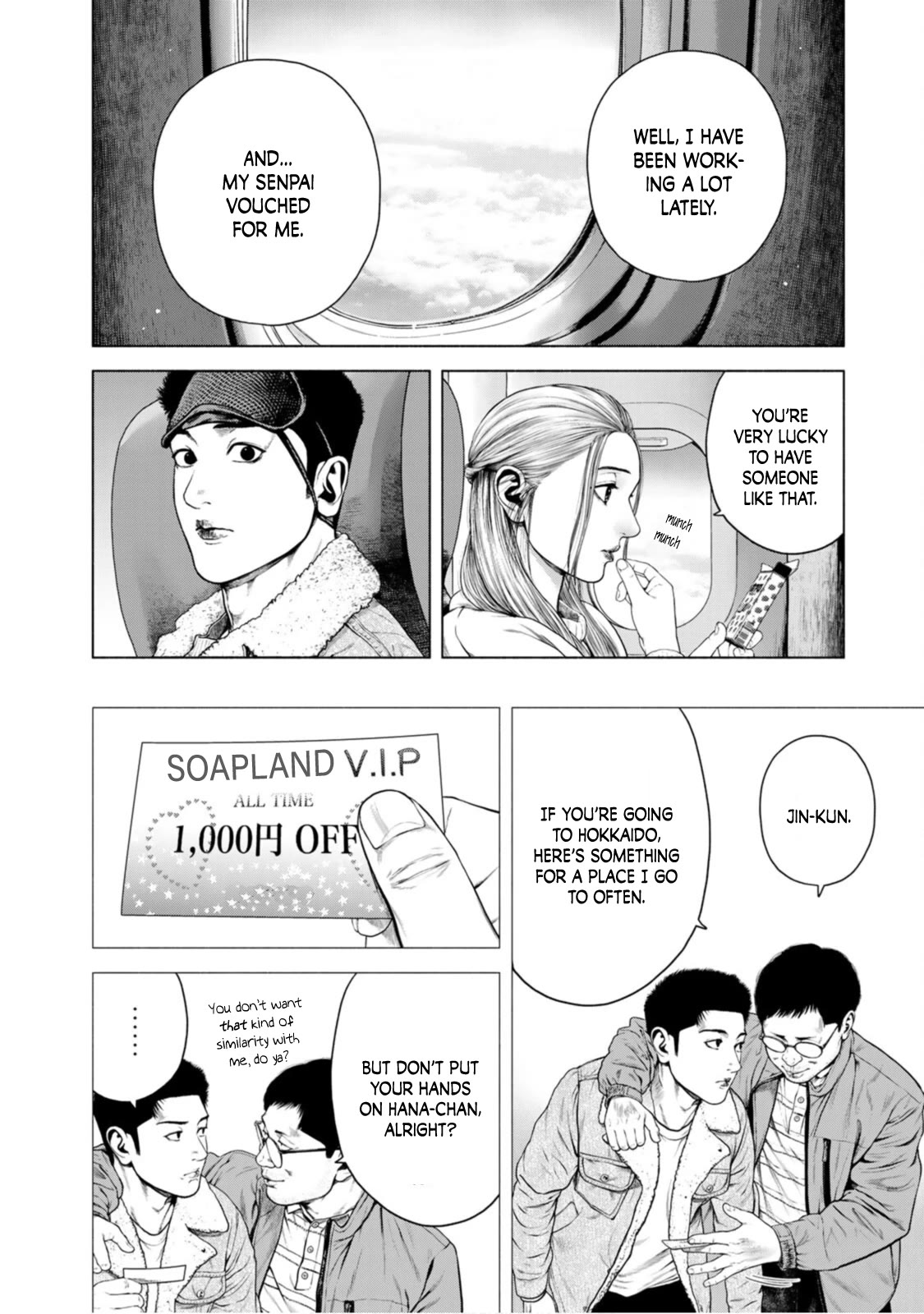 A Suffocatingly Lonely Death Chapter 13 page 18 - Chapter 13