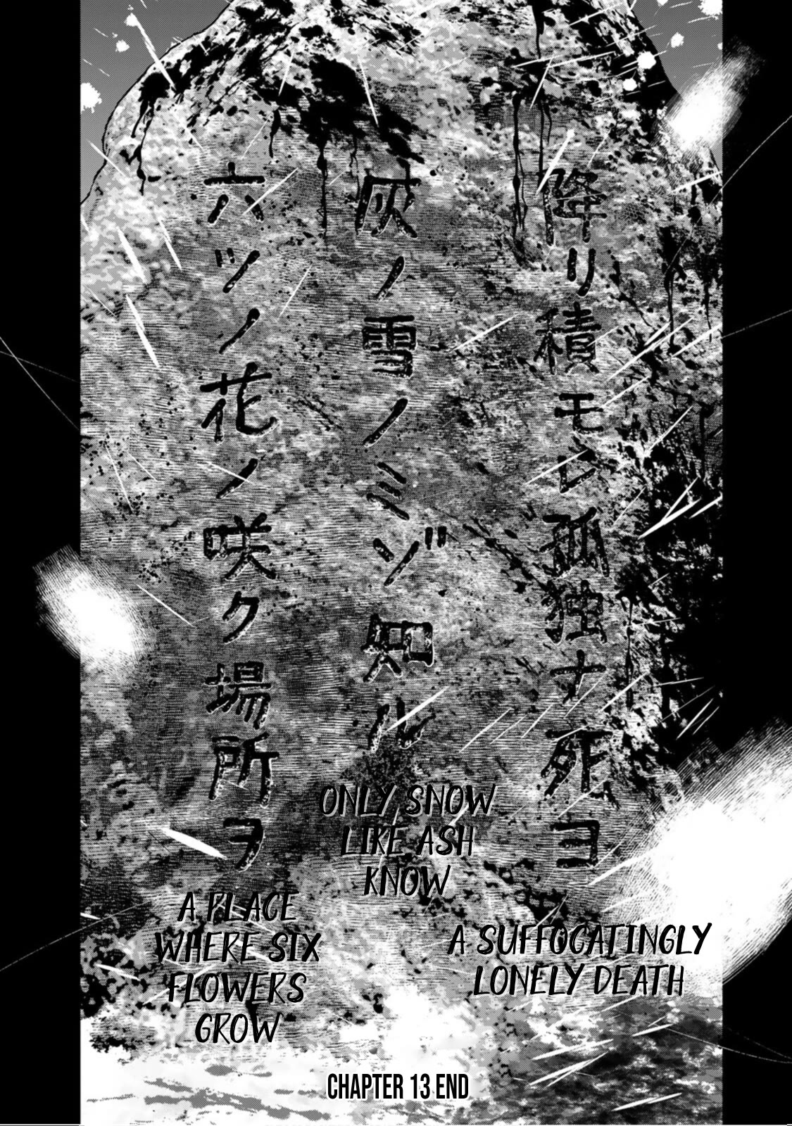 A Suffocatingly Lonely Death Chapter 13 page 28 - Chapter 13