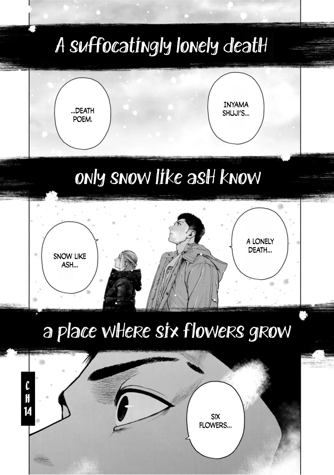 A Suffocatingly Lonely Death Chapter 14 page 1 - Chapter 14