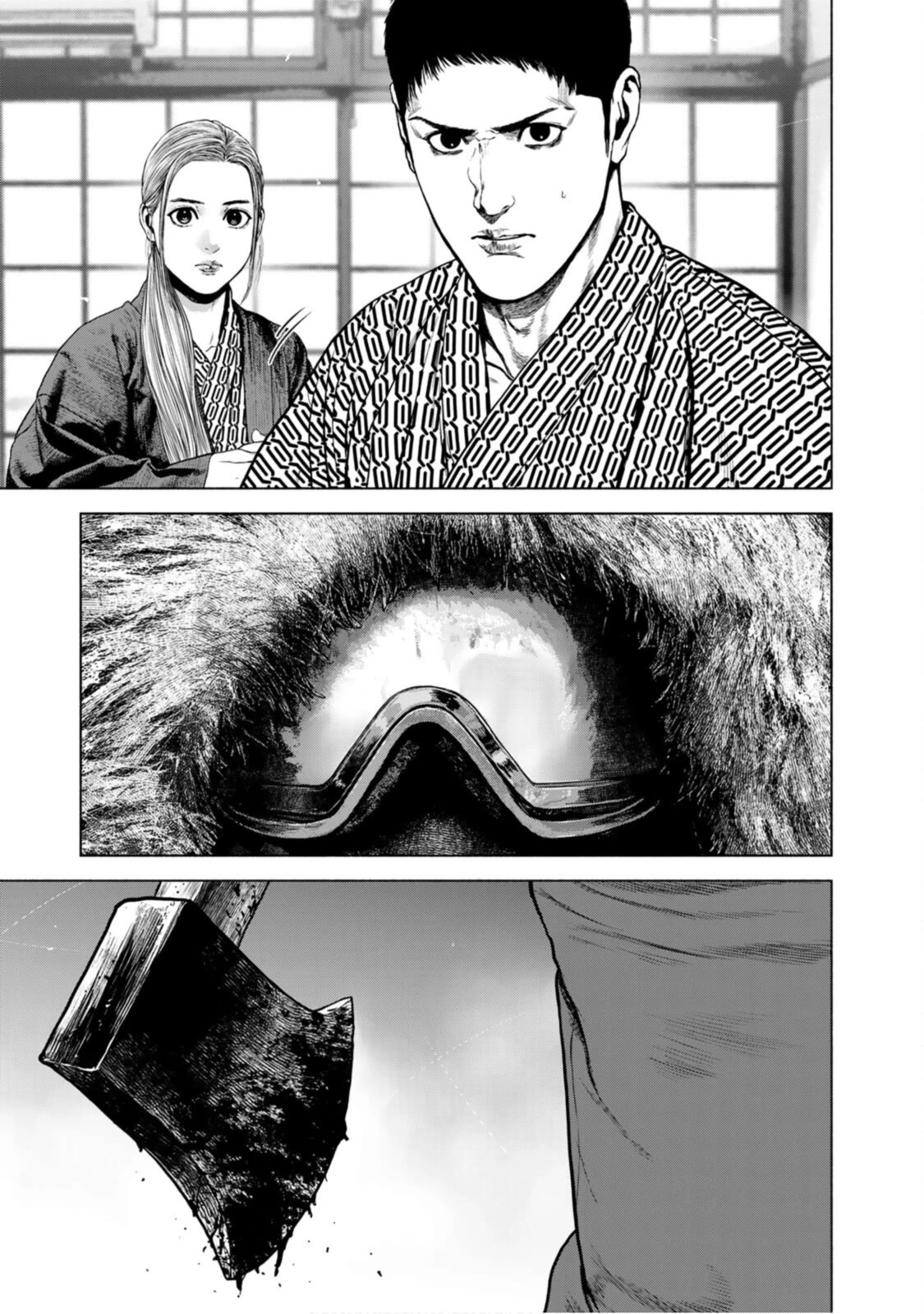 A Suffocatingly Lonely Death Chapter 16 page 17 - Chapter 16
