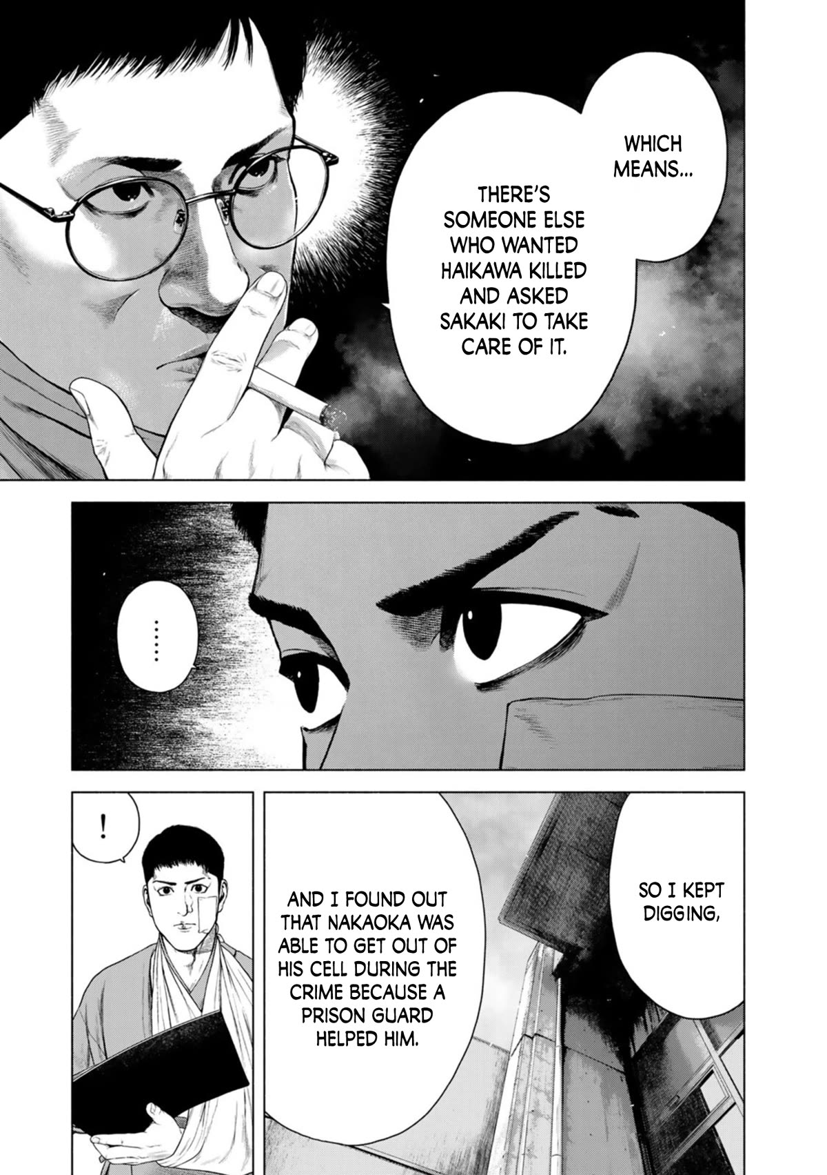 A Suffocatingly Lonely Death Chapter 19 page 7 - Chapter 19: Chapter 19