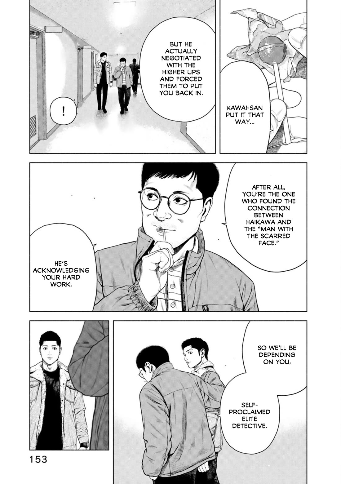 A Suffocatingly Lonely Death Chapter 25 page 5 - Chapter 25