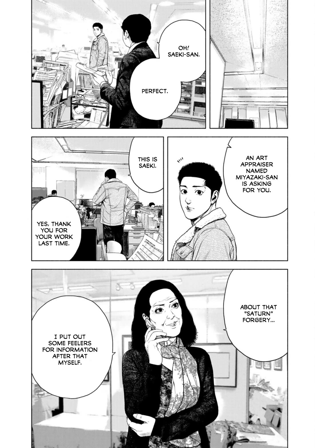 A Suffocatingly Lonely Death Chapter 25 page 6 - Chapter 25