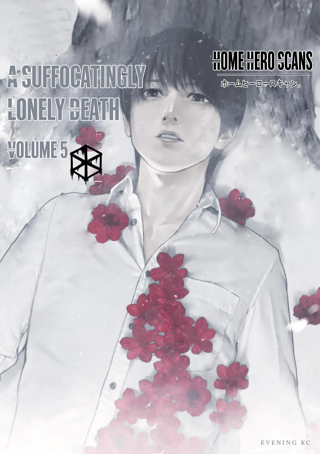 A Suffocatingly Lonely Death Chapter 26 page 1 - Chapter 26