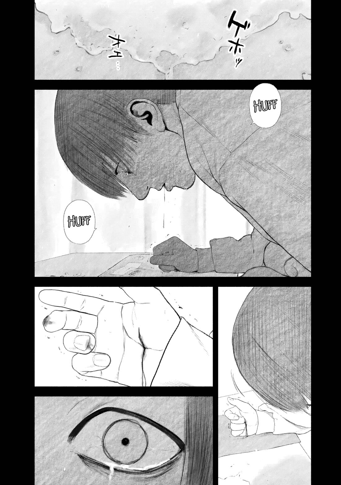 A Suffocatingly Lonely Death Chapter 28 page 16 - Chapter 28