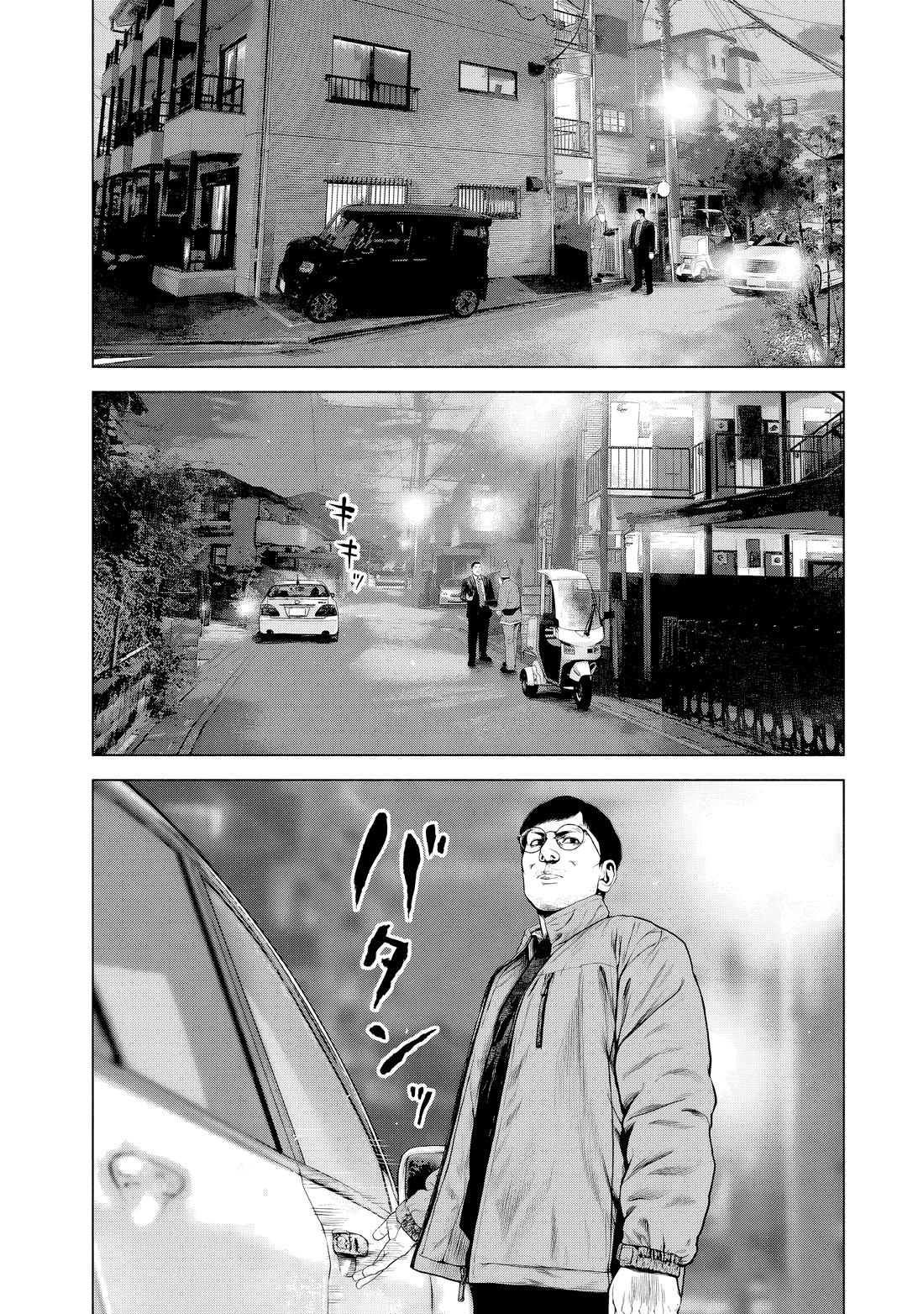 A Suffocatingly Lonely Death Chapter 28 page 18 - Chapter 28