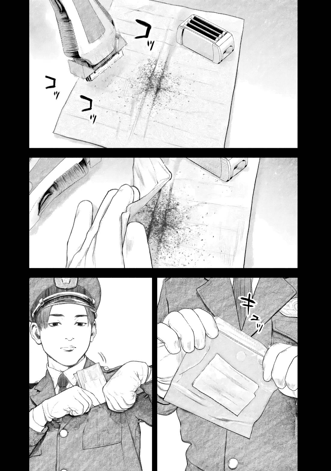A Suffocatingly Lonely Death Chapter 28 page 9 - Chapter 28