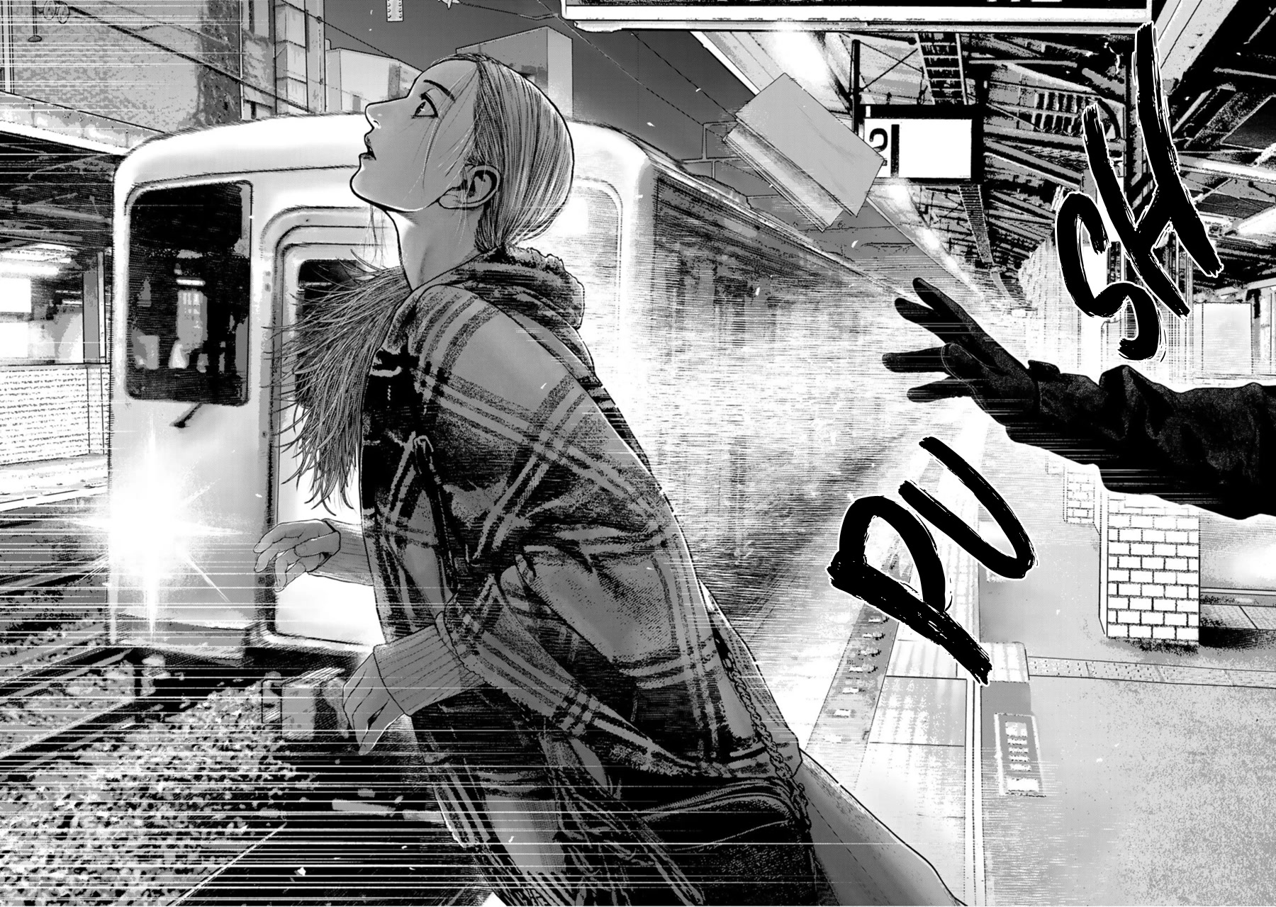 A Suffocatingly Lonely Death Chapter 6 page 26 - Chapter 6