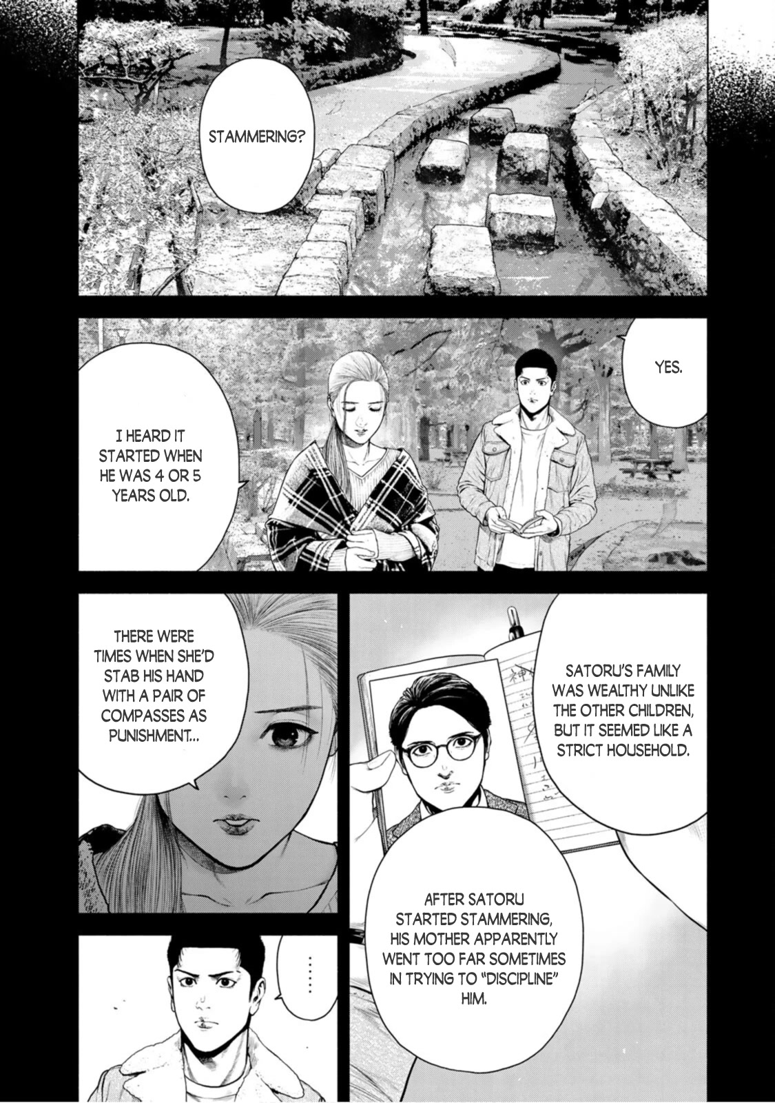 A Suffocatingly Lonely Death Chapter 9 page 17 - Chapter 9