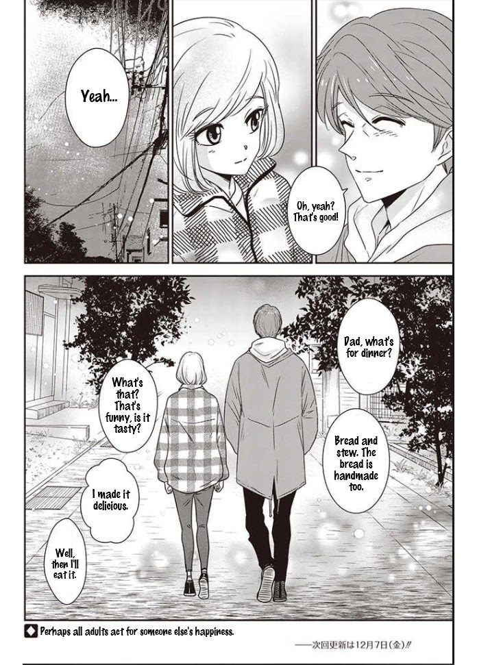 A Sugar-Sweet Dad and A Salty-Sour Daughter Chapter 10 page 13 - Chapter 10
