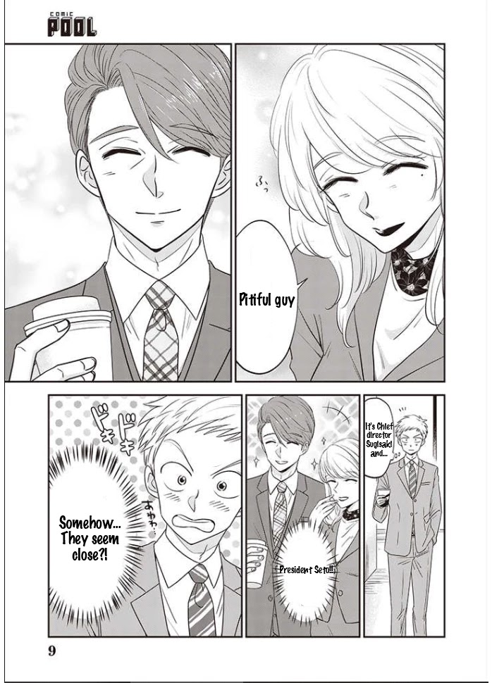A Sugar-Sweet Dad and A Salty-Sour Daughter Chapter 11 page 10 - Chapter 11