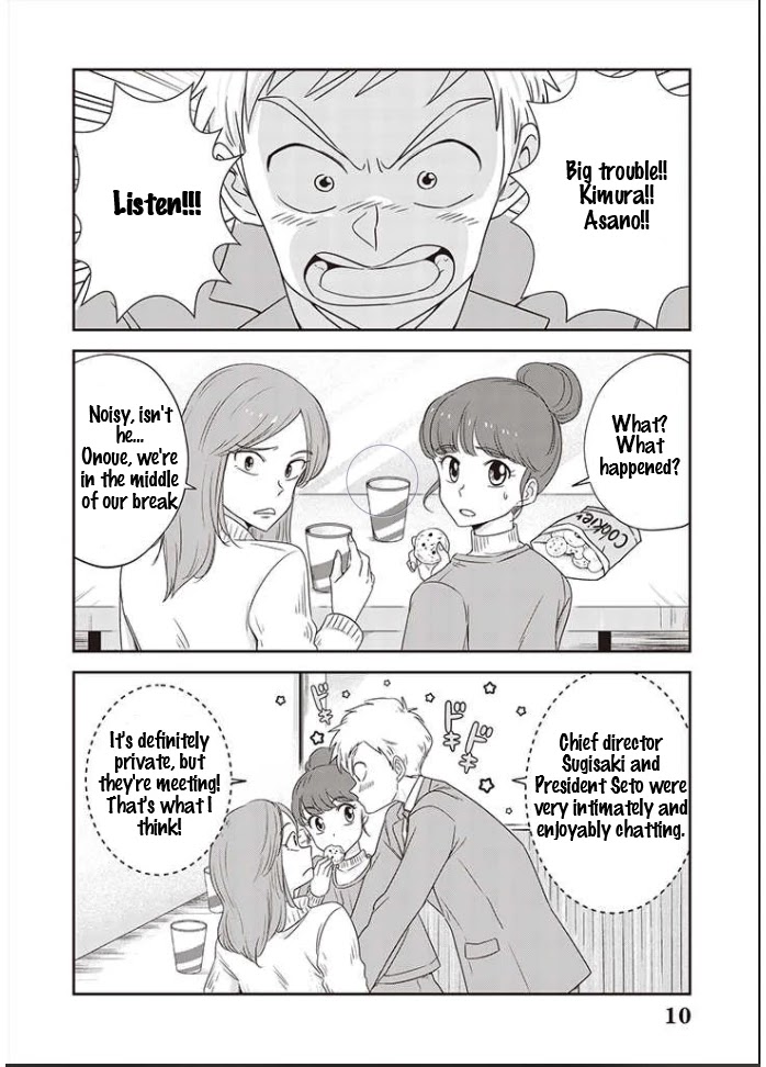 A Sugar-Sweet Dad and A Salty-Sour Daughter Chapter 11 page 11 - Chapter 11