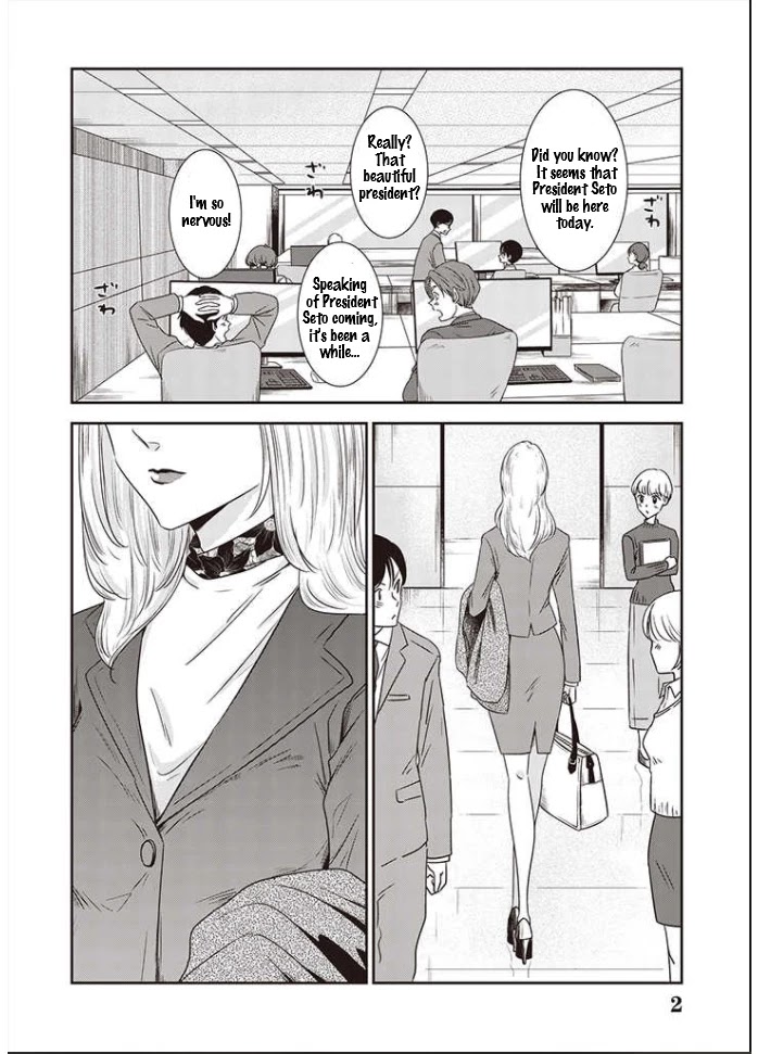 A Sugar-Sweet Dad and A Salty-Sour Daughter Chapter 11 page 3 - Chapter 11