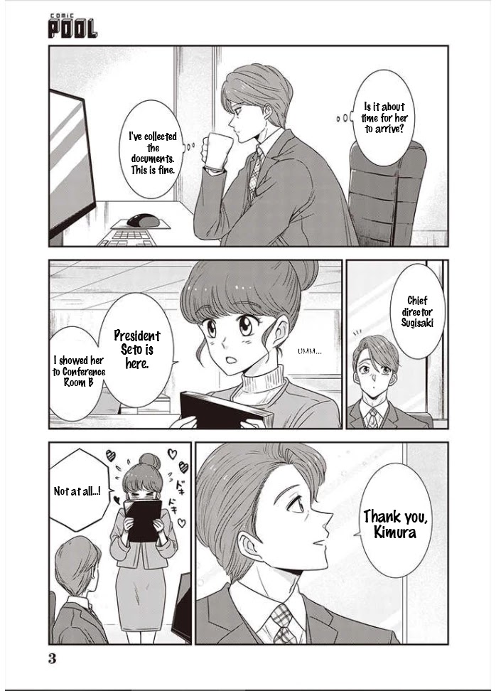A Sugar-Sweet Dad and A Salty-Sour Daughter Chapter 11 page 4 - Chapter 11