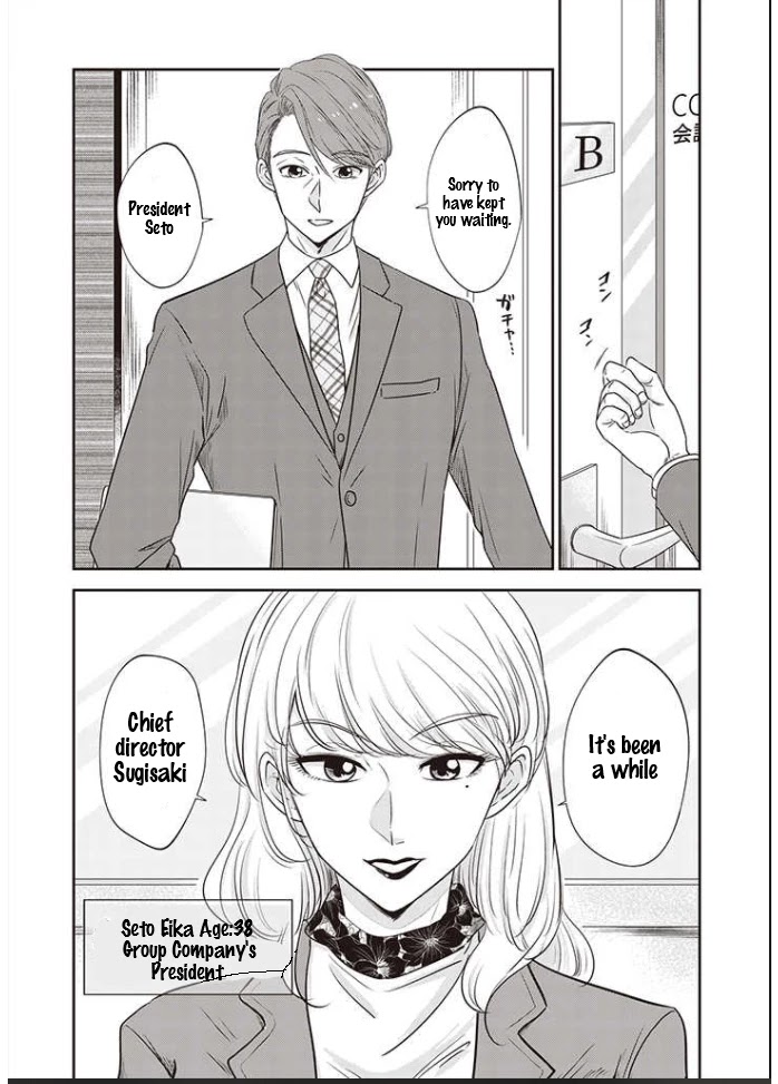 A Sugar-Sweet Dad and A Salty-Sour Daughter Chapter 11 page 5 - Chapter 11