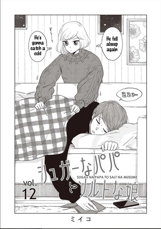 A Sugar-Sweet Dad and A Salty-Sour Daughter Chapter 12 page 1 - Chapter 12