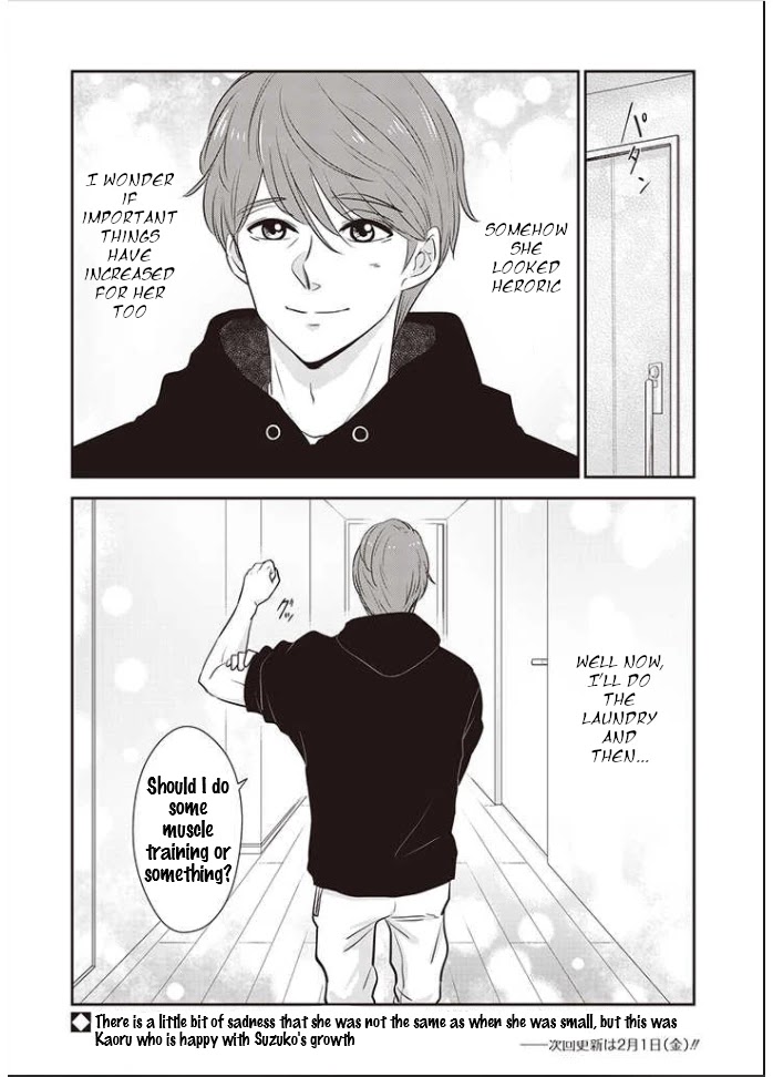 A Sugar-Sweet Dad and A Salty-Sour Daughter Chapter 12 page 14 - Chapter 12
