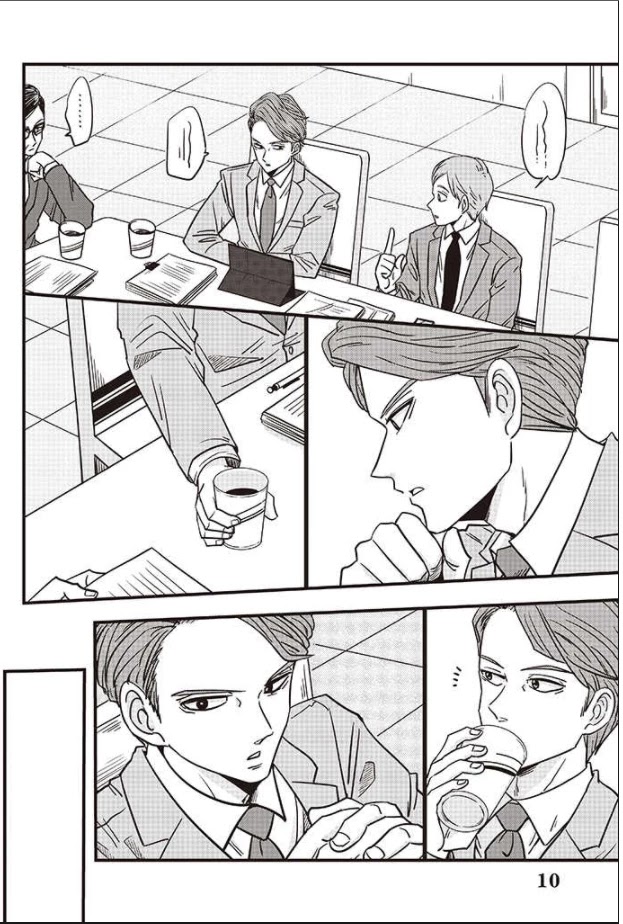 A Sugar-Sweet Dad and A Salty-Sour Daughter Chapter 2 page 10 - Chapter 2