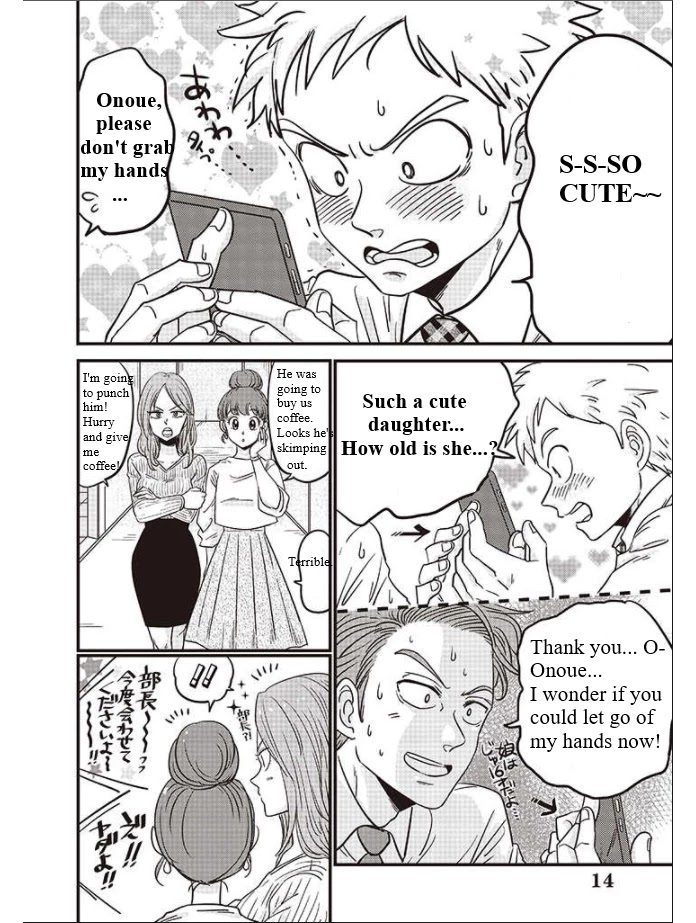 A Sugar-Sweet Dad and A Salty-Sour Daughter Chapter 2 page 14 - Chapter 2