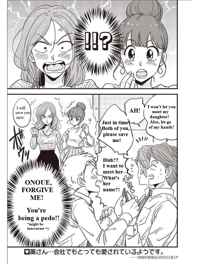 A Sugar-Sweet Dad and A Salty-Sour Daughter Chapter 2 page 15 - Chapter 2