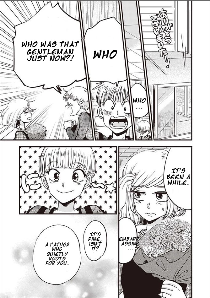 A Sugar-Sweet Dad and A Salty-Sour Daughter Chapter 4 page 15 - Chapter 4
