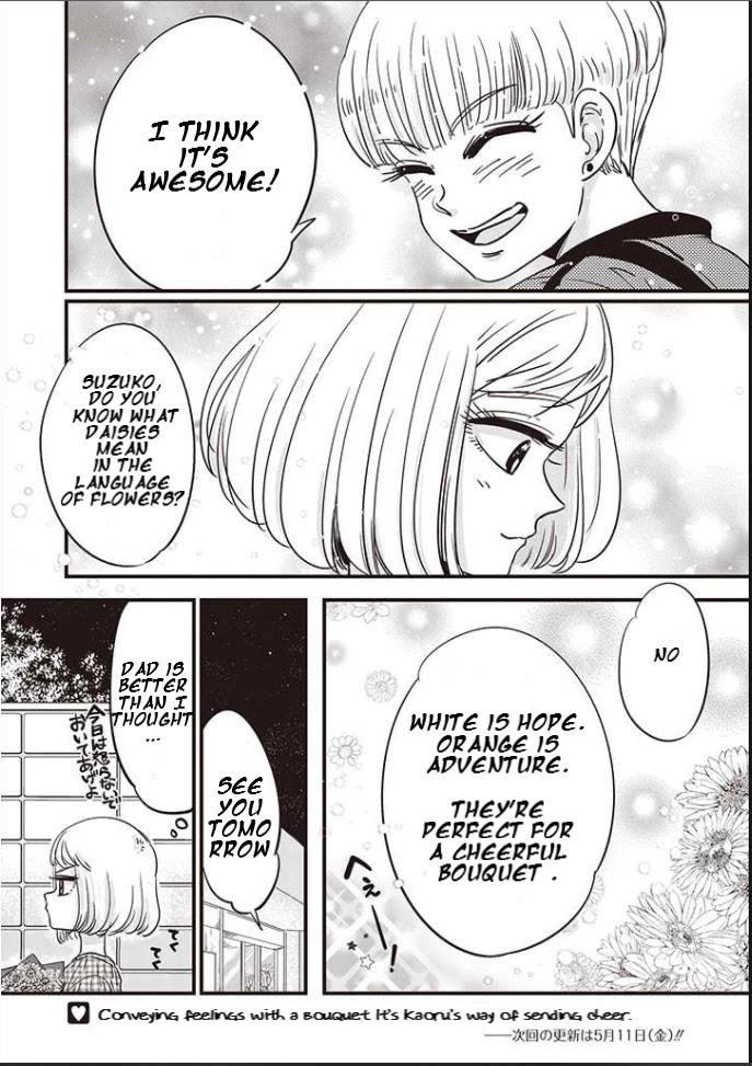 A Sugar-Sweet Dad and A Salty-Sour Daughter Chapter 4 page 16 - Chapter 4