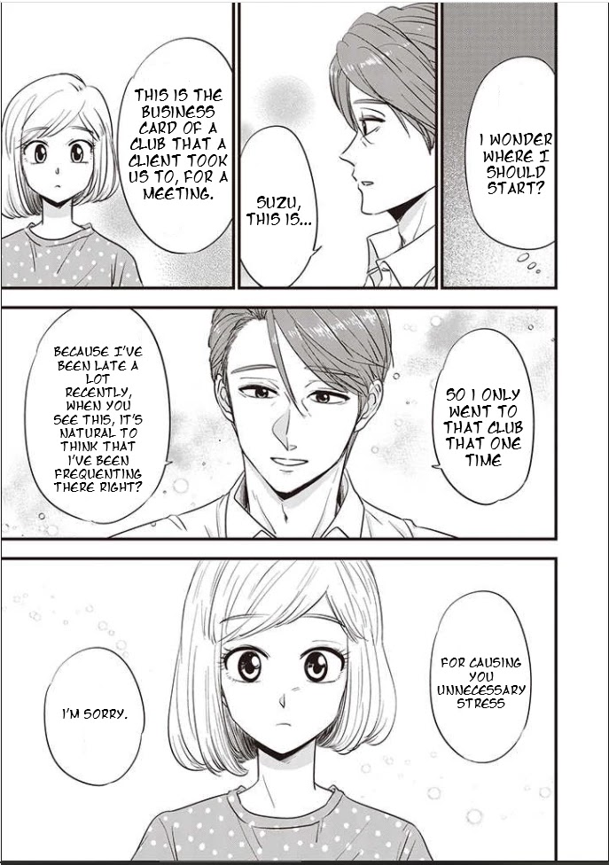 A Sugar-Sweet Dad and A Salty-Sour Daughter Chapter 6 page 13 - Chapter 6