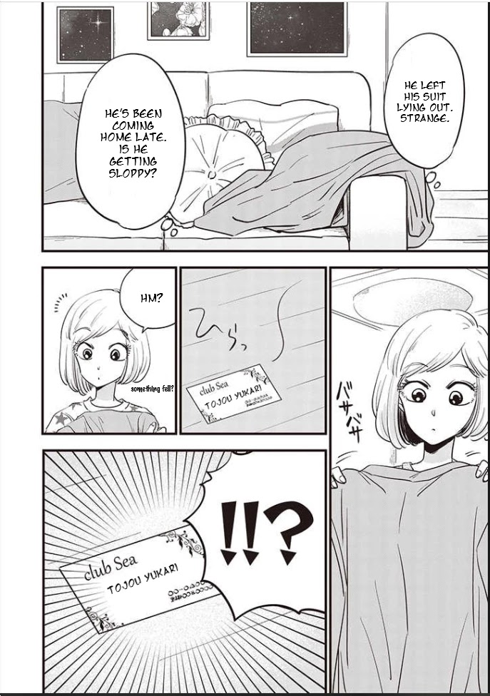 A Sugar-Sweet Dad and A Salty-Sour Daughter Chapter 6 page 2 - Chapter 6