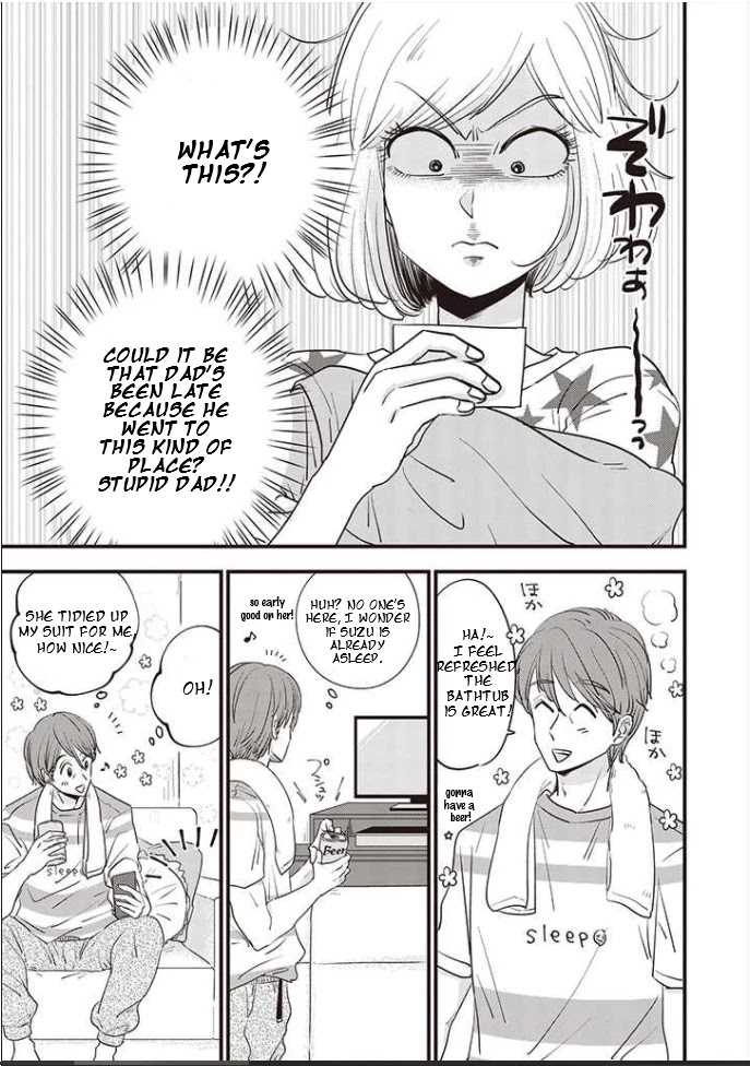 A Sugar-Sweet Dad and A Salty-Sour Daughter Chapter 6 page 3 - Chapter 6
