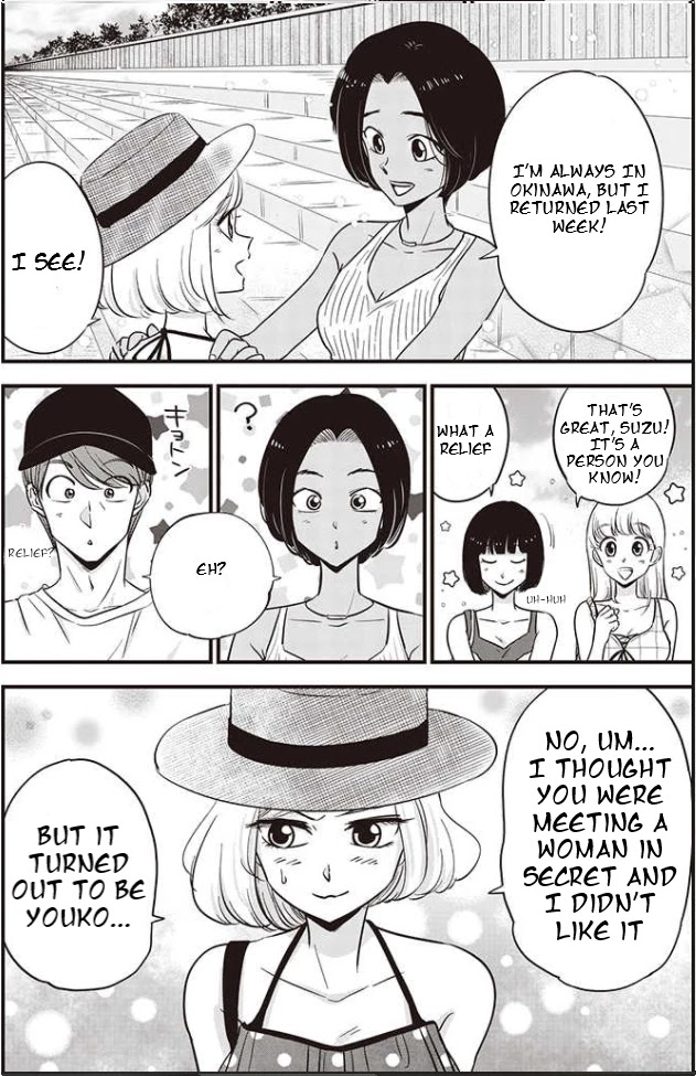 A Sugar-Sweet Dad and A Salty-Sour Daughter Chapter 8 page 13 - Chapter 8