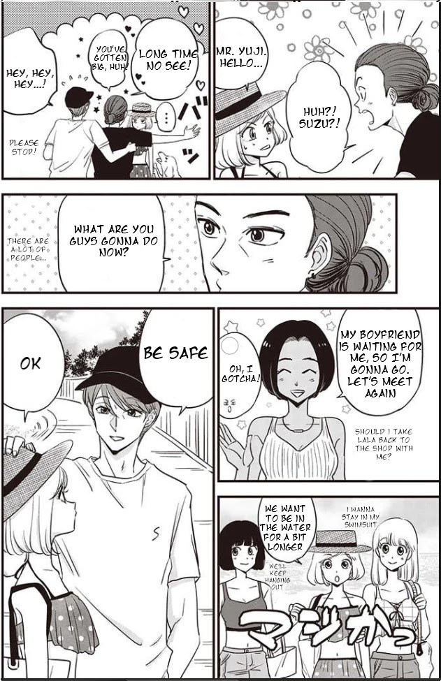 A Sugar-Sweet Dad and A Salty-Sour Daughter Chapter 8 page 15 - Chapter 8