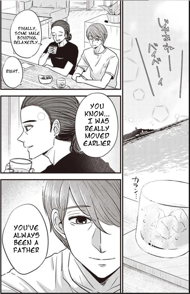 A Sugar-Sweet Dad and A Salty-Sour Daughter Chapter 8 page 17 - Chapter 8