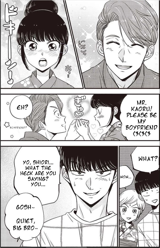 A Sugar-Sweet Dad and A Salty-Sour Daughter Chapter 9 page 10 - Chapter 9