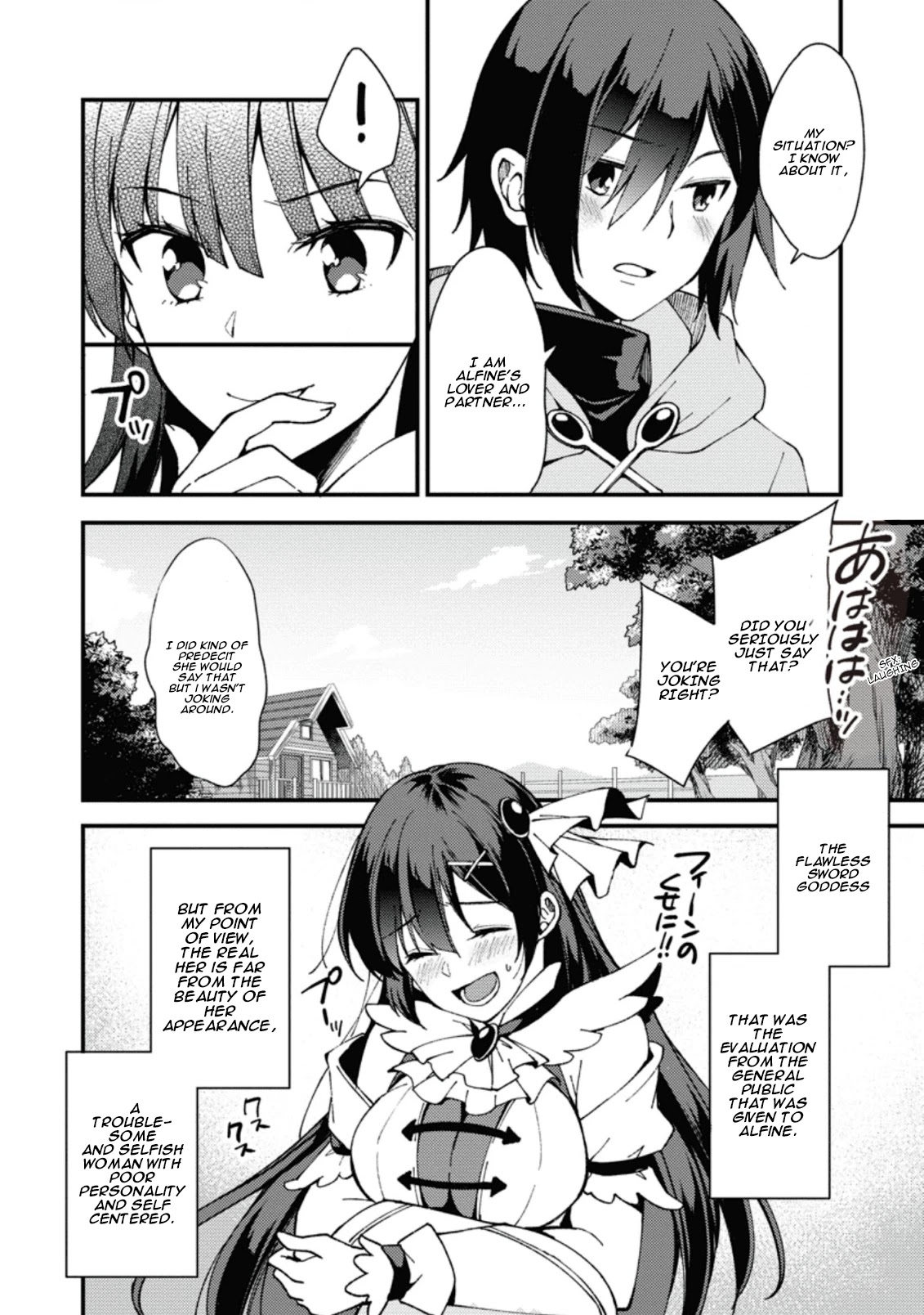 A Sword Master Childhood Friend Power Harassed Me Harshly, So I Broke Off Our Relationship And Make A Fresh Start At The Frontier As A Magic Swordsman. Chapter 1 page 7 - Chapter 1