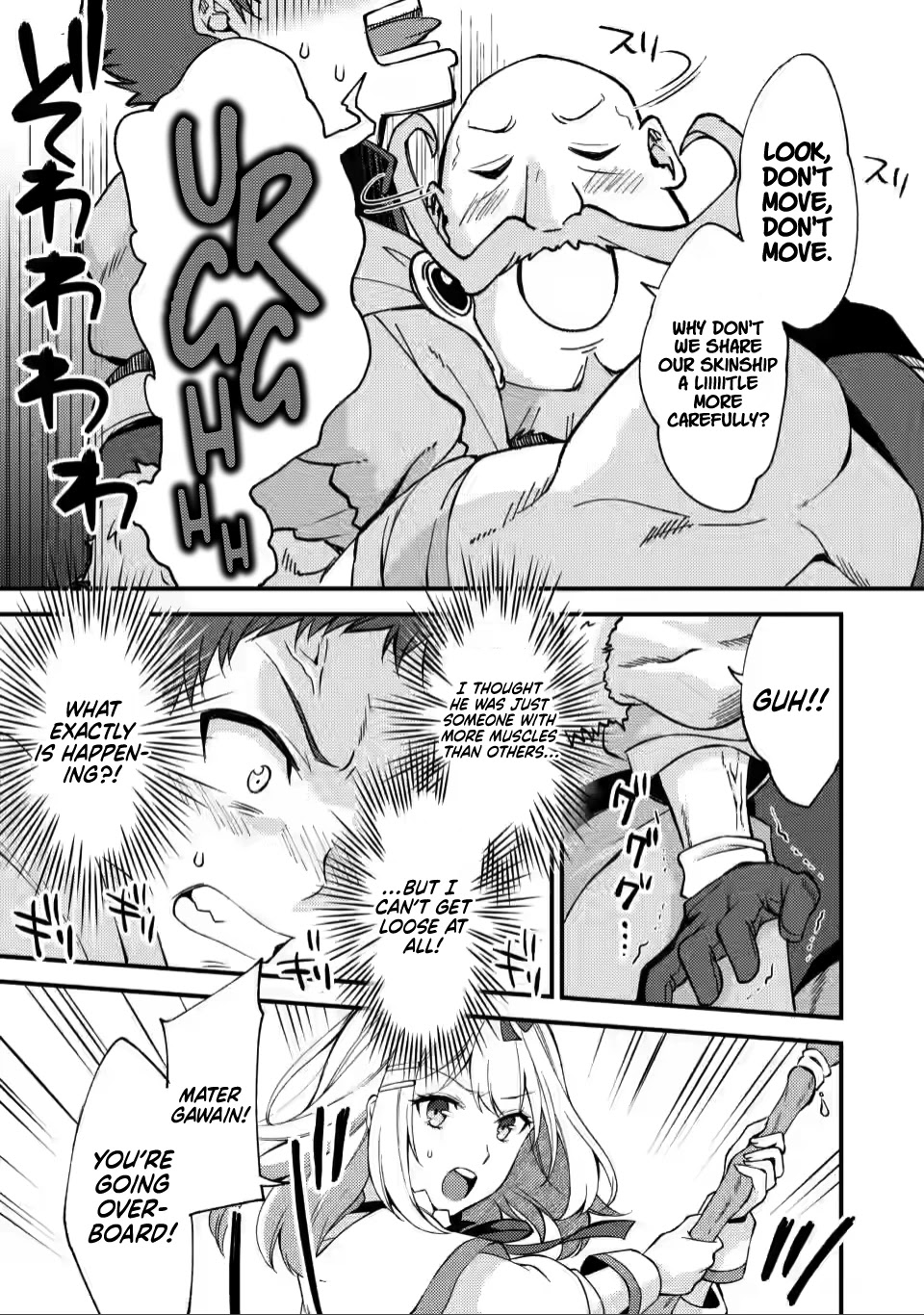 A Sword Master Childhood Friend Power Harassed Me Harshly, So I Broke Off Our Relationship And Make A Fresh Start At The Frontier As A Magic Swordsman. Chapter 11 page 18 - Chapter 11