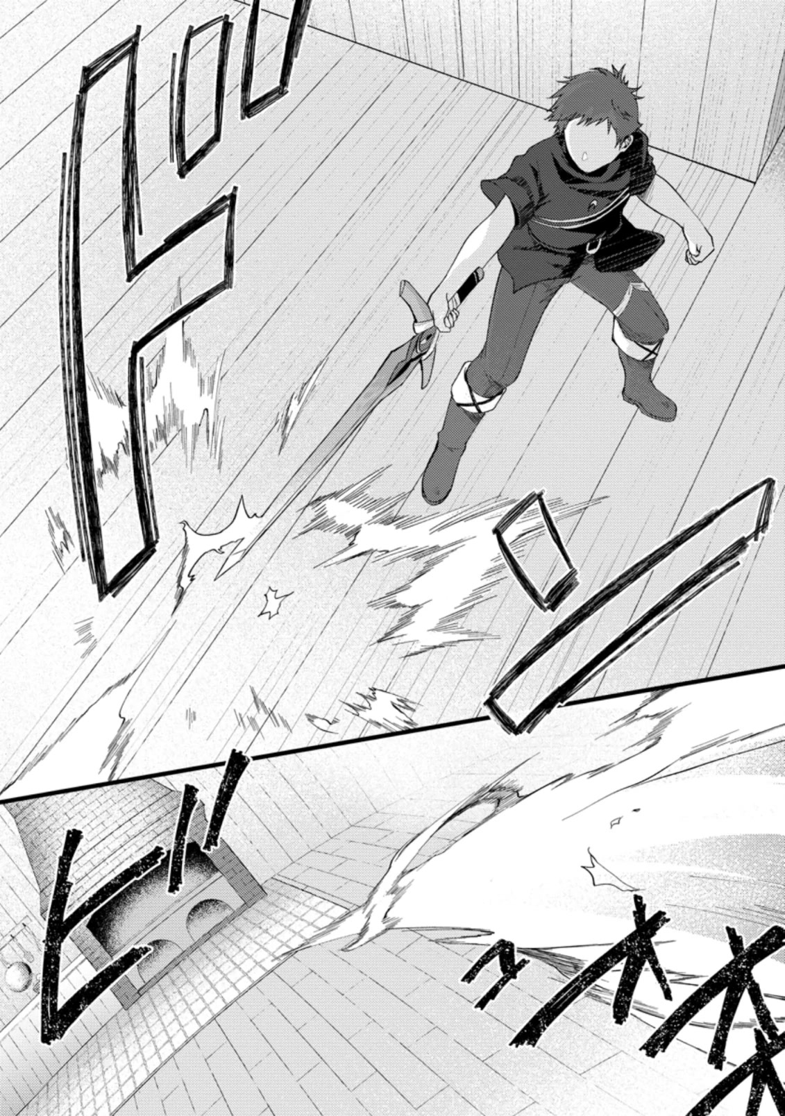 A Sword Master Childhood Friend Power Harassed Me Harshly, So I Broke Off Our Relationship And Make A Fresh Start At The Frontier As A Magic Swordsman. Chapter 16 page 28 - Chapter 16