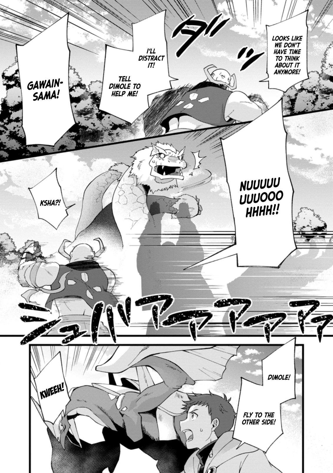 A Sword Master Childhood Friend Power Harassed Me Harshly, So I Broke Off Our Relationship And Make A Fresh Start At The Frontier As A Magic Swordsman. Chapter 17 page 20 - Chapter 17