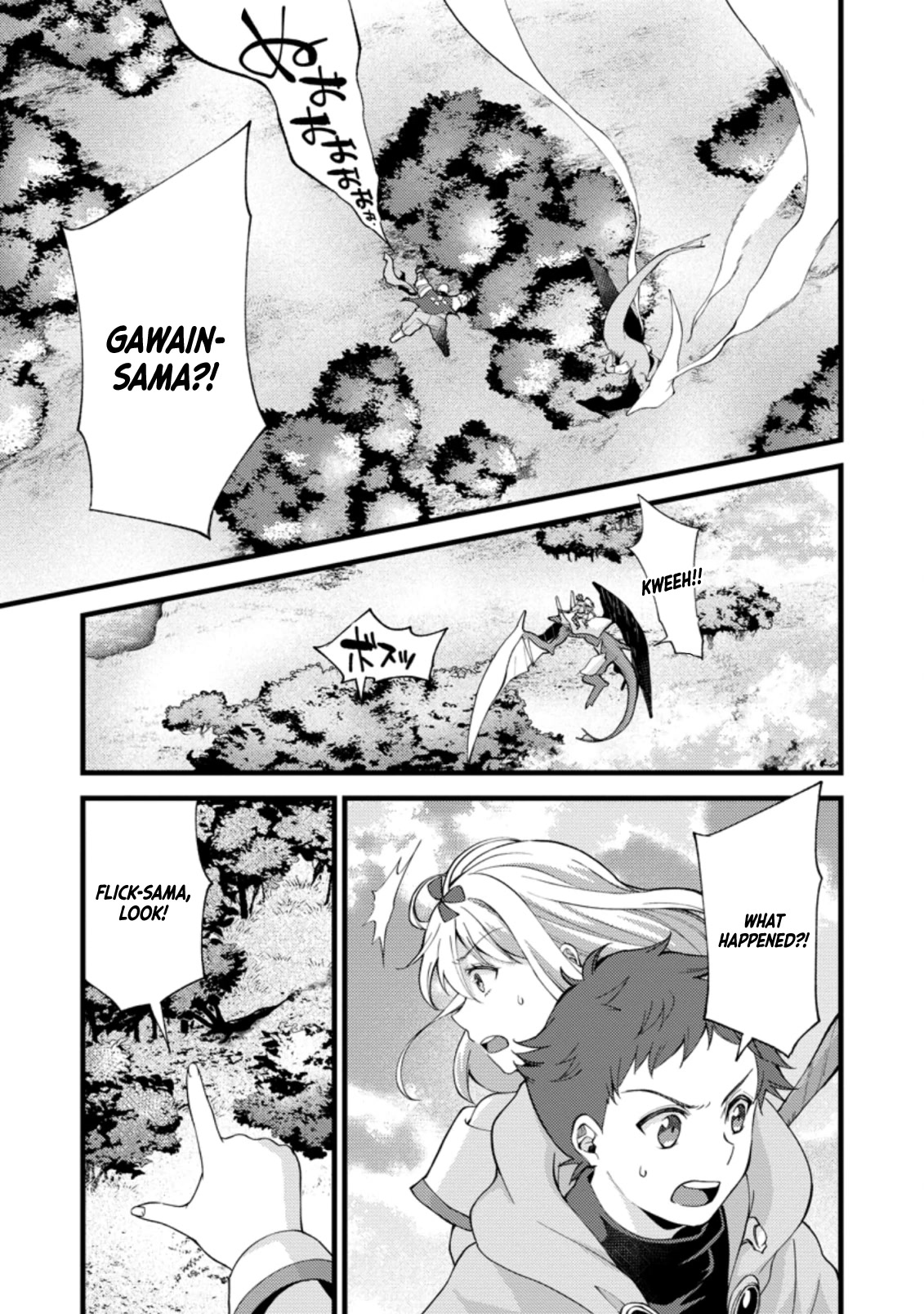 A Sword Master Childhood Friend Power Harassed Me Harshly, So I Broke Off Our Relationship And Make A Fresh Start At The Frontier As A Magic Swordsman. Chapter 17 page 4 - Chapter 17