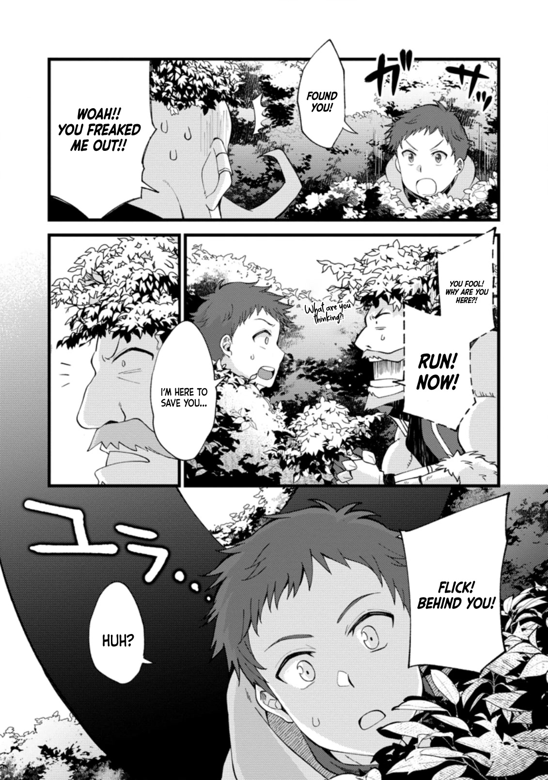 A Sword Master Childhood Friend Power Harassed Me Harshly, So I Broke Off Our Relationship And Make A Fresh Start At The Frontier As A Magic Swordsman. Chapter 17 page 9 - Chapter 17