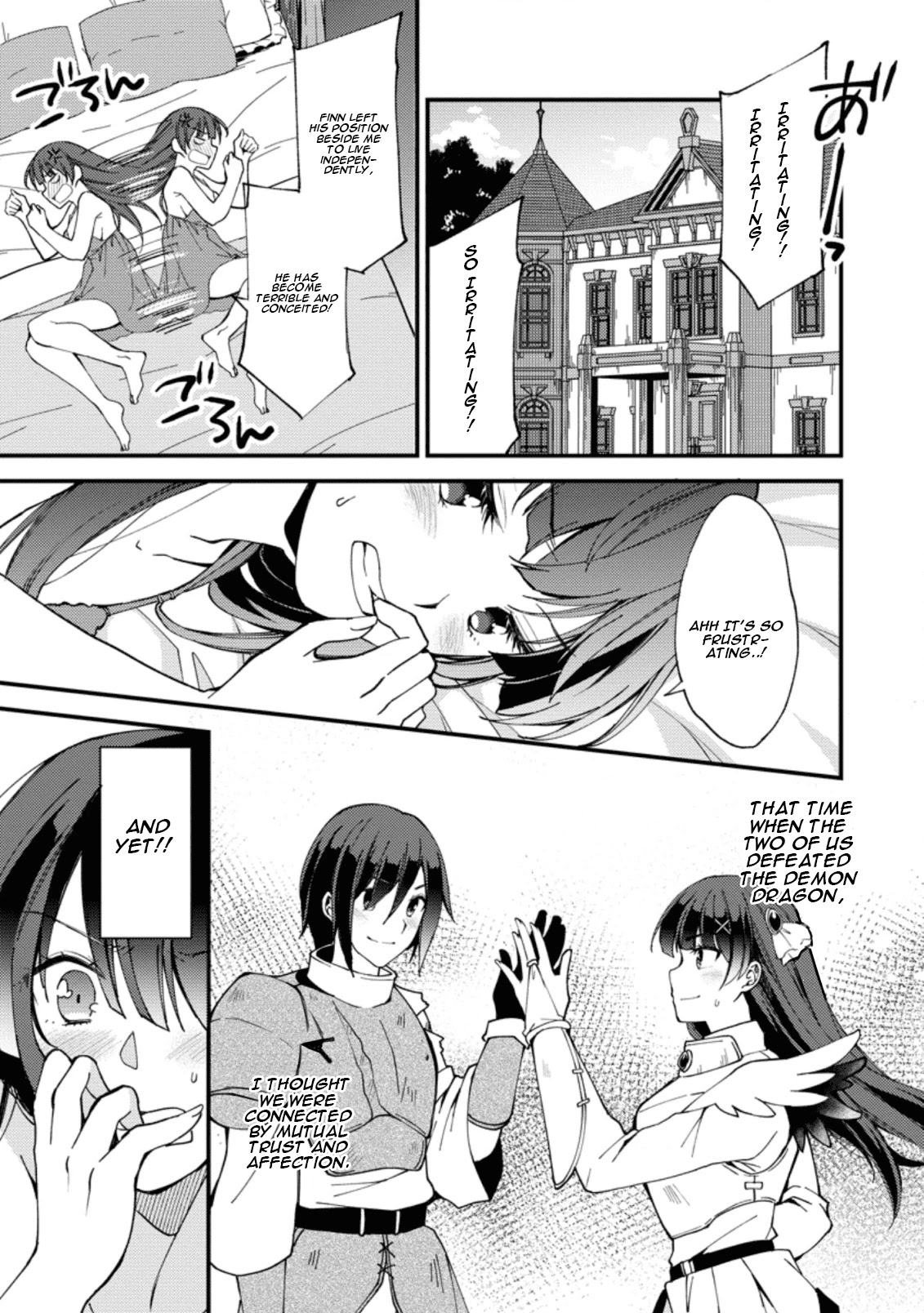 A Sword Master Childhood Friend Power Harassed Me Harshly, So I Broke Off Our Relationship And Make A Fresh Start At The Frontier As A Magic Swordsman. Chapter 2 page 16 - Chapter 2