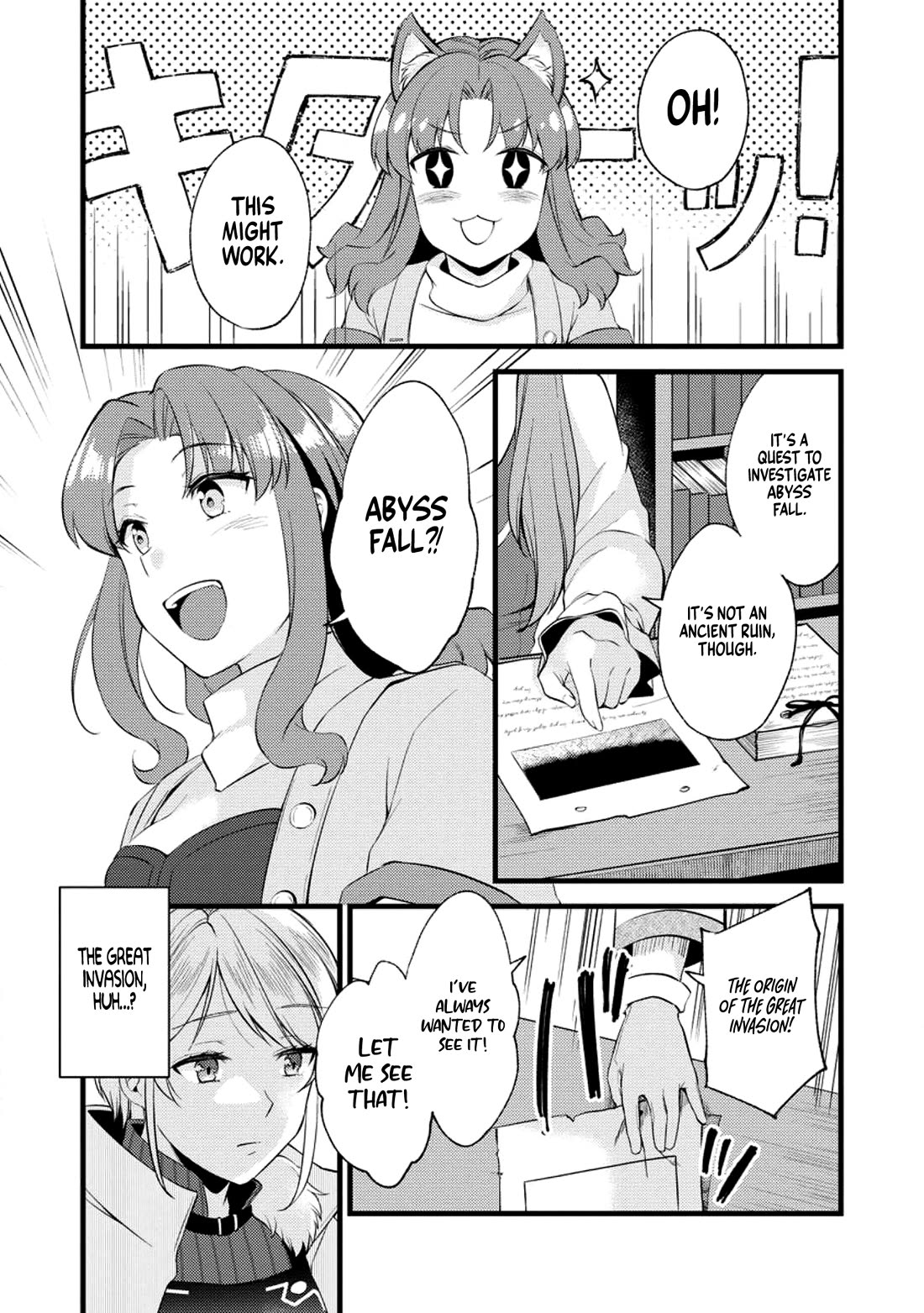 A Sword Master Childhood Friend Power Harassed Me Harshly, So I Broke Off Our Relationship And Make A Fresh Start At The Frontier As A Magic Swordsman. Chapter 22 page 16 - Chapter 22
