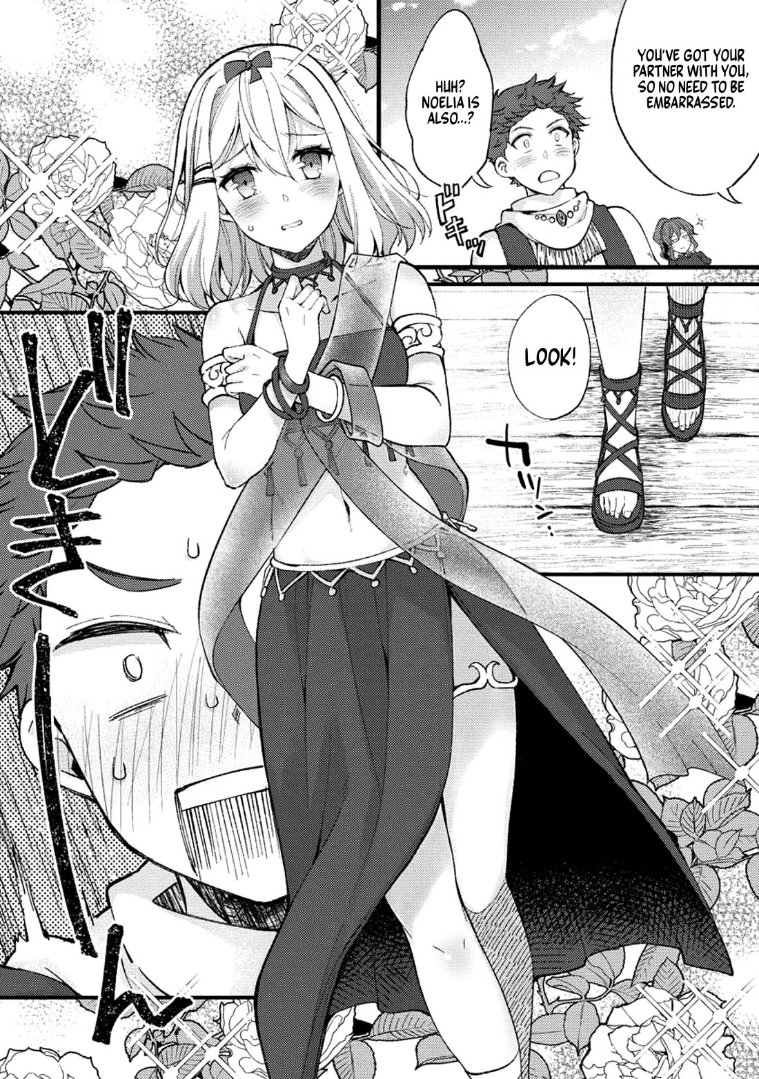 A Sword Master Childhood Friend Power Harassed Me Harshly, So I Broke Off Our Relationship And Make A Fresh Start At The Frontier As A Magic Swordsman. Chapter 23 page 23 - Chapter 23