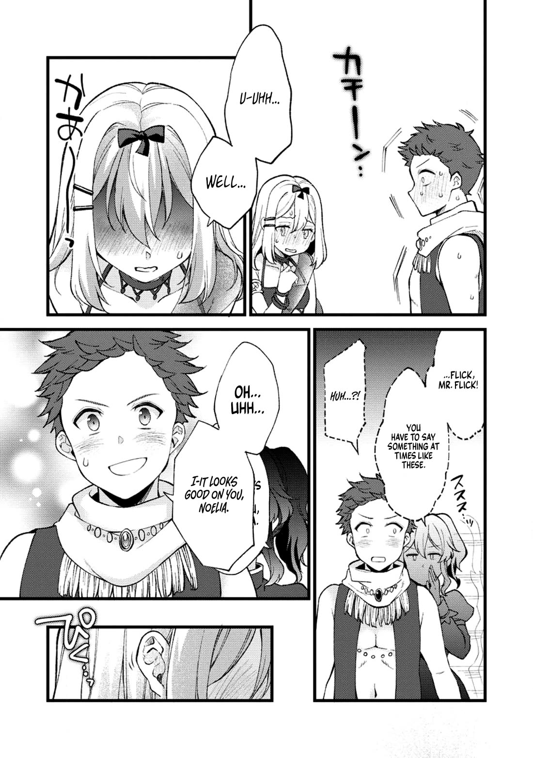 A Sword Master Childhood Friend Power Harassed Me Harshly, So I Broke Off Our Relationship And Make A Fresh Start At The Frontier As A Magic Swordsman. Chapter 23 page 24 - Chapter 23