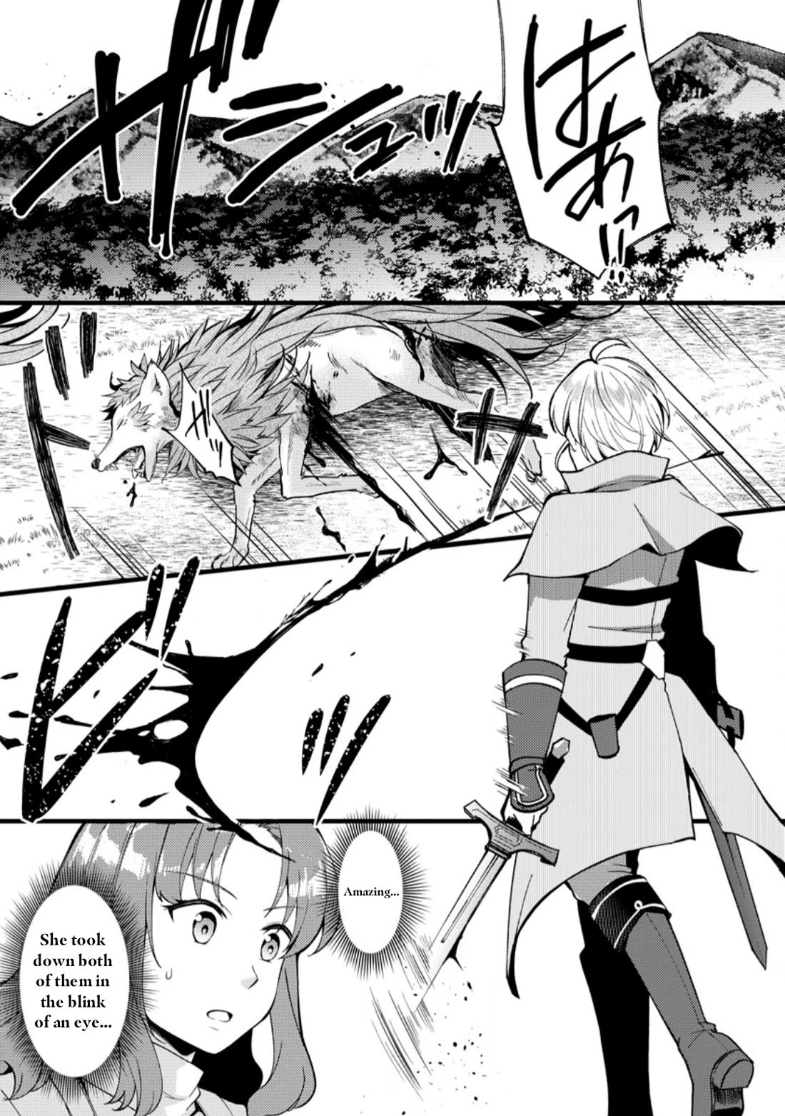 A Sword Master Childhood Friend Power Harassed Me Harshly, So I Broke Off Our Relationship And Make A Fresh Start At The Frontier As A Magic Swordsman. Chapter 25.1 page 1 - Chapter 25.1